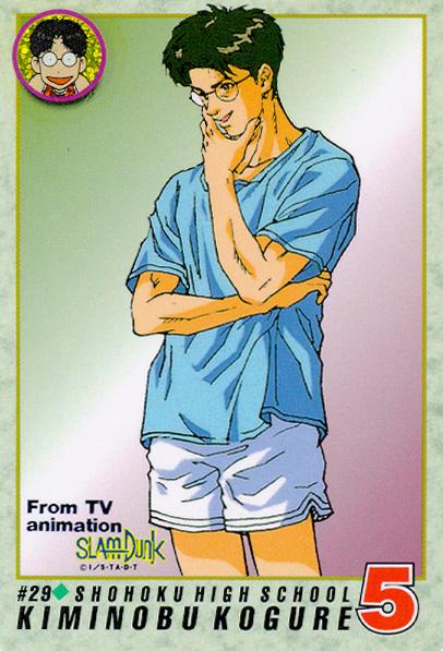 Otaku Gallery  / Anime e Manga / Slam Dunk / Card / Tipo 2 / 2_029.jpg
